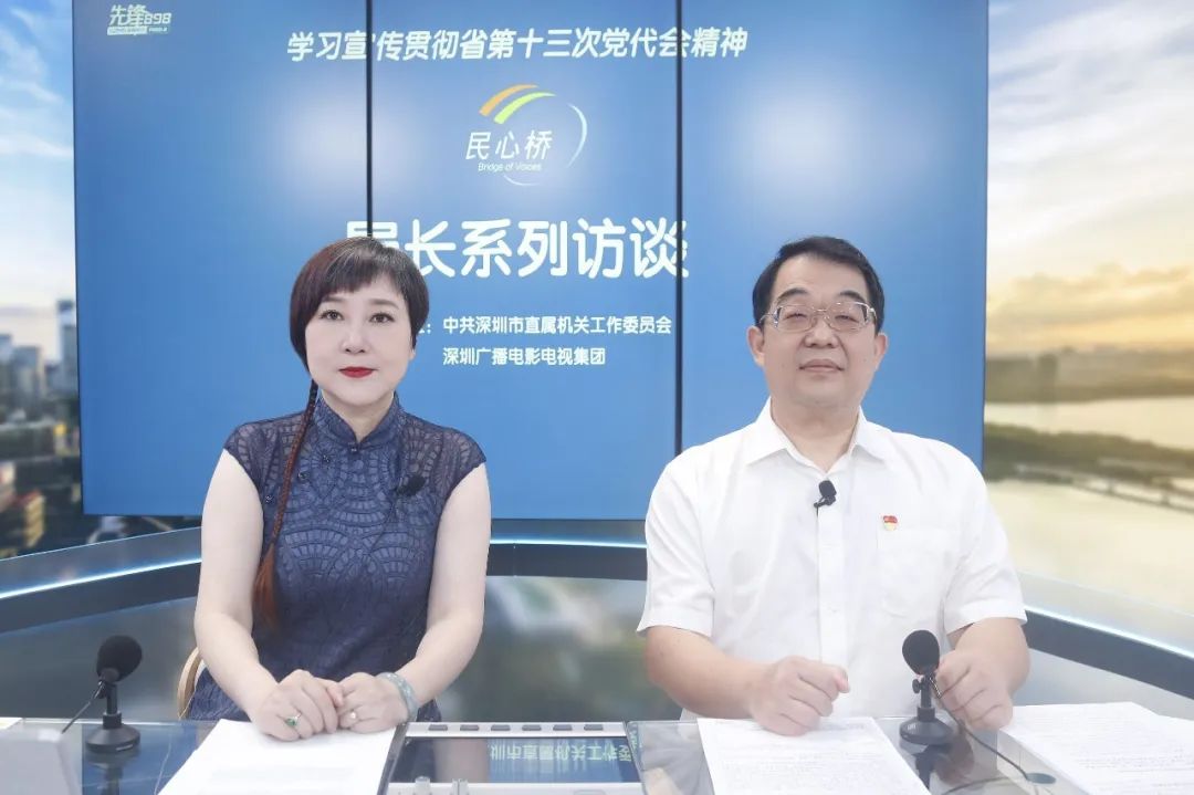 活动现场