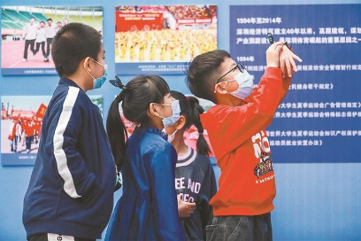 深圳经济特区建立40周年体育图片展反响热烈