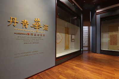 丹青华滋——中国国家博物馆藏清廷绘画展