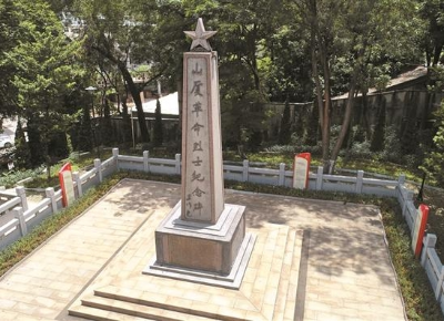 “山厦村”：明代古村 革命堡垒