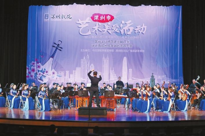 展特区风采为特区庆生 深圳戏院奏响民乐音乐会