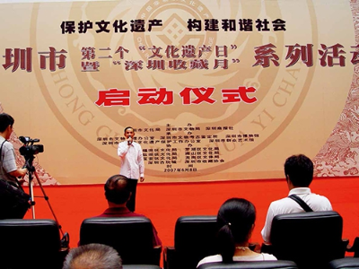 池官华在深圳市第二个文化遗产日启动仪式上演唱