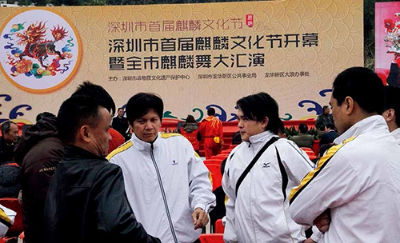 2013年参加深圳市首届麒麟文化节开幕式