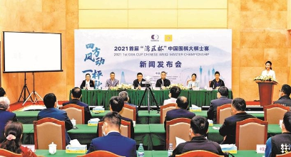 首届“湾区杯”中国围棋大棋士赛线下比赛月底将在宝安举行