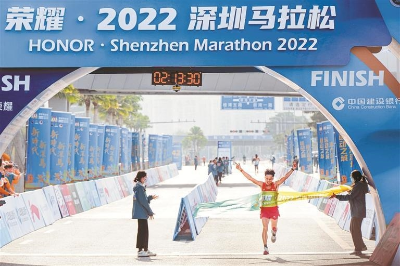 2022深圳马拉松圆满完赛