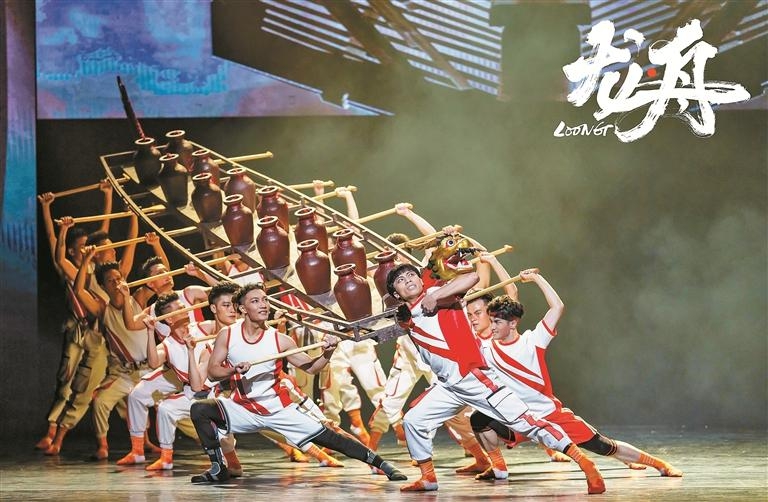 国内首部诠释龙舟文化当代舞剧将在深圳燃情首演