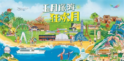 活力鹏城，无限畅游！旅游狂欢月邀你奔赴深圳，与山海邂逅一“夏”