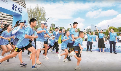 全民健身日 礼包免费发