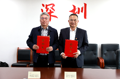 深圳市文化广电旅游体育局与哈尔滨市体育局签署战略合作协议