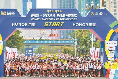 深圳马拉松蝉联世界田联金标赛事