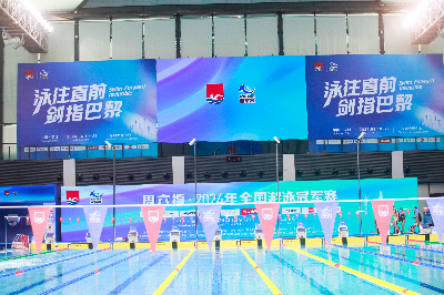 最强阵！全国游泳冠军赛4月19日开幕，从深圳直通巴黎奥运