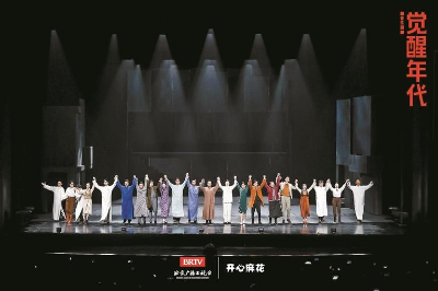 音乐剧《觉醒年代》全国巡演首站在深圳上演 30首音乐唱响家国故事