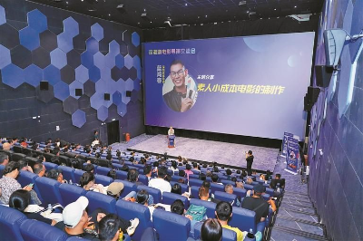 罗湖打造湾区影视高地 深港澳导演聚深分享创作心得