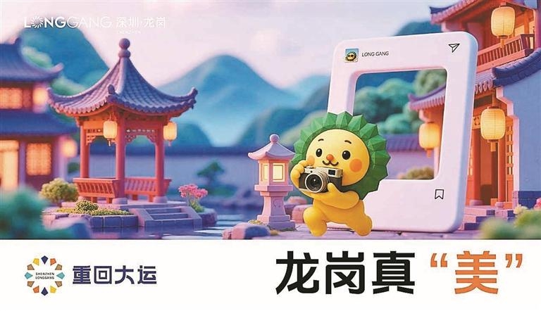 “重回大运”第二季好戏不断