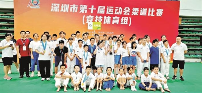 深圳市第十届运动会柔道比赛落幕 深圳市第十届运动会柔道比赛落幕