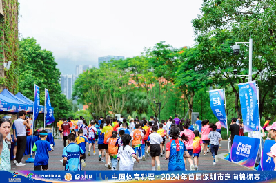奔跑在南科大！38队500余人相聚2024首届深圳定向锦标赛