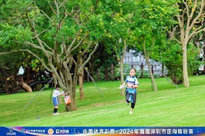 奔跑在南科大！38队500余人相聚2024首届深圳定向锦标赛