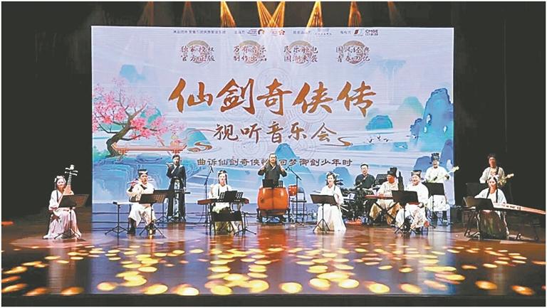 深圳南山游戏音乐演出季11月奏响