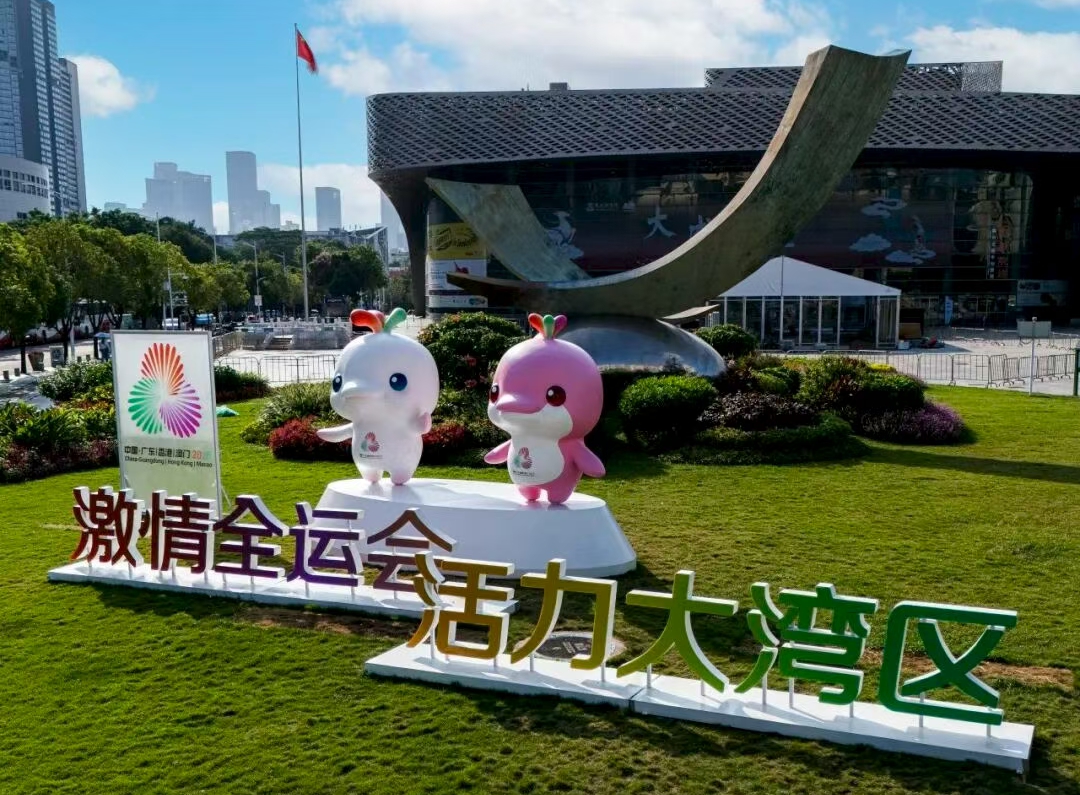 十五运会马拉松11月15日跨境开跑