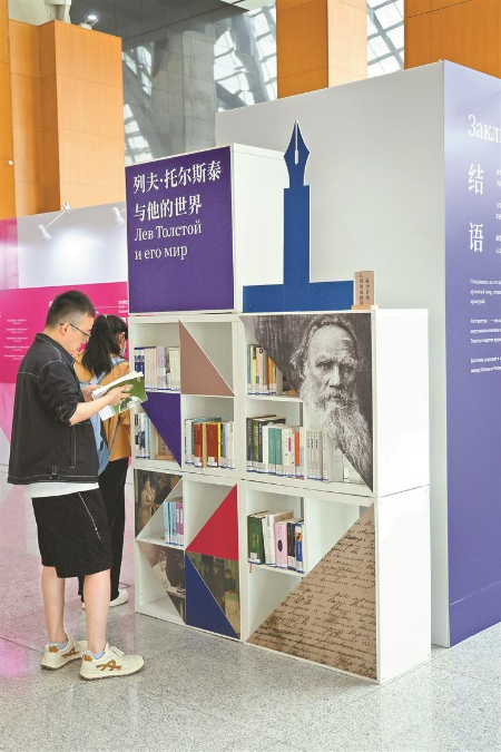 深图呈现“列夫·托尔斯泰与他的世界” 深图呈现“列夫·托尔斯泰与他的世界”