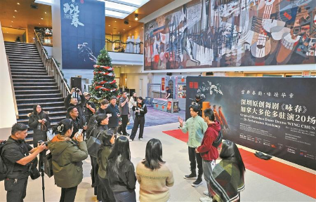 舞动多伦多,深圳原创舞剧《咏春》准备好了 舞动多伦多,深圳原创舞剧《咏春》准备好了