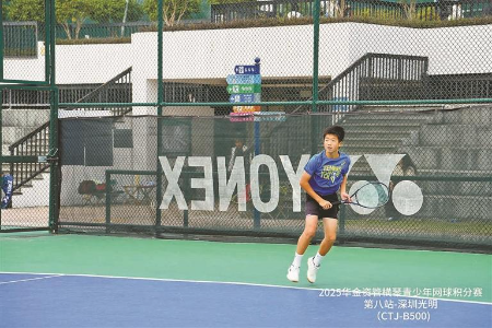 大湾区160名球员同场竞技