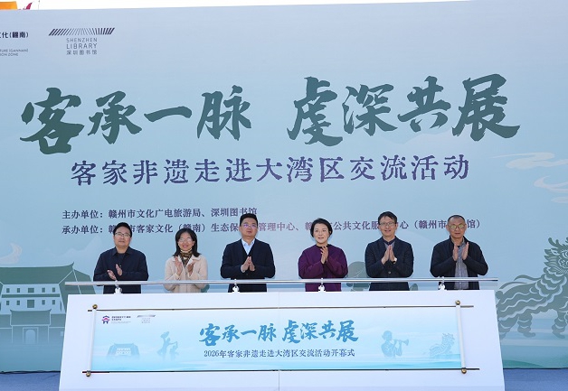 跨城联动话传承 “虔深共展”客家非遗活动在深圆满落幕
