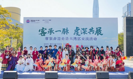 客承一脉,虔深共展!客家非遗走进大湾区,赣深山海相融续文脉绽新篇 客承一脉,虔深共展!客家非遗走进大湾区,赣深山海相融续文脉绽新篇