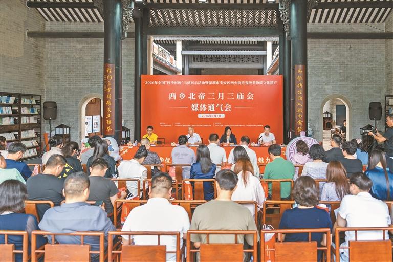 西乡这场即将火出圈的庙会邀你见证