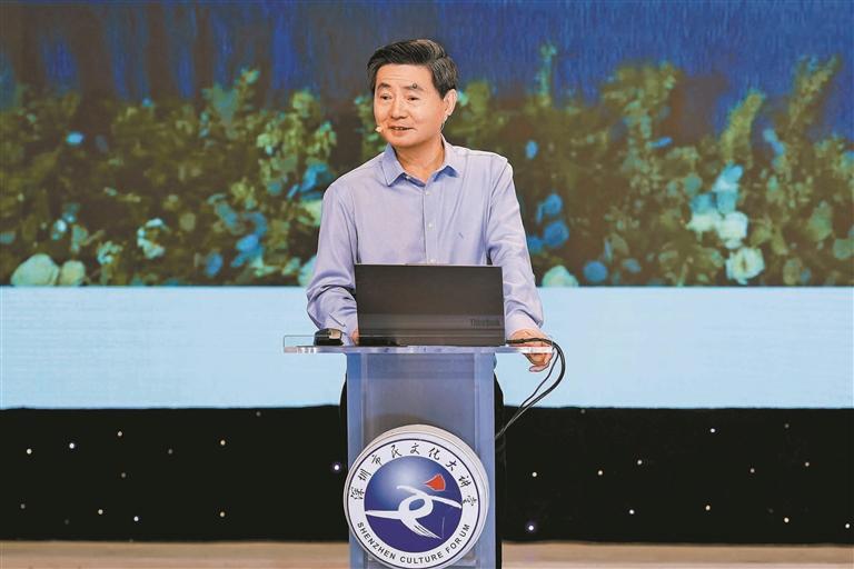 2026年深圳市民文化大讲堂启动
