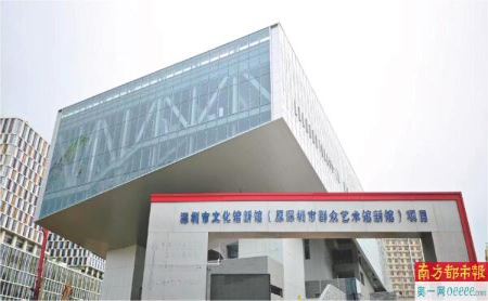 深圳市文化馆新馆选址龙华 预计9月开放