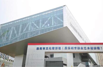 深圳市文化馆新馆选址龙华 预计9月开放
