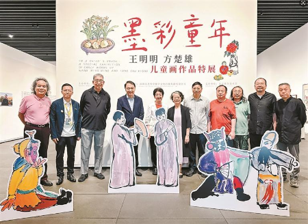 “墨彩童年”展览开启 快来看大画家少年之作 “墨彩童年”展览开启 快来看大画家少年之作