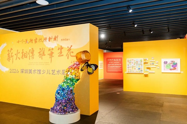 深圳各大美术馆展览“上新”
