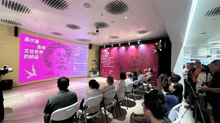 近200件高尔基珍稀文献亮相深图