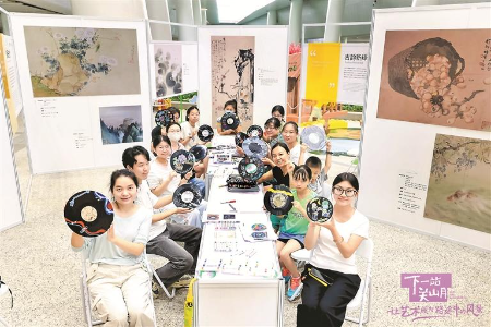 “美术馆之夜”推出通勤手作 “美术馆之夜”推出通勤手作